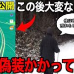 ２００日防衛出来ると噂の雪山ジムに登ったら大変なことになりました・・・【ポケモンGO】