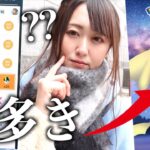 続行リサーチ発売!! 色違いジラーチ謎だらけ…【ポケモンGO】