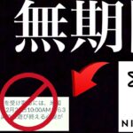 【速報・続行リサーチ】緊急！！ナイアンティックの正式発表！？〇〇制限なしと新アイテム“だいじなたからばこ”やあの仕様変更についても・・？【ポケモンGO・色違いジラーチ・ホウエンツアー・コレクレー】