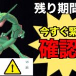 すみません正直ナメてました。この技、まさかこれほどとは…【ポケモンGO】