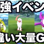 ポケモンGOやった事ある人はマジで今やった方が良い