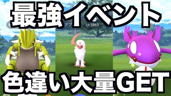 ポケモンGOやった事ある人はマジで今やった方が良い