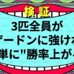 【ポケモンGO】環境トップを明確に止めろ!!リザードン対策でレートが上がる!?