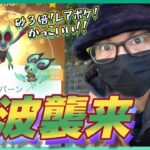 【ポケモンGO】超絶激レア出現！オンバットのコミュデイで奇跡が起きた！おんぱポケモンを解明しながらすな３倍ガッポリガッポリ稼ぎ散らす冬の大冒険スペシャル！【お土産コーナー】