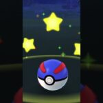 【ポケモンGO】バーテリア獲ったバーテ