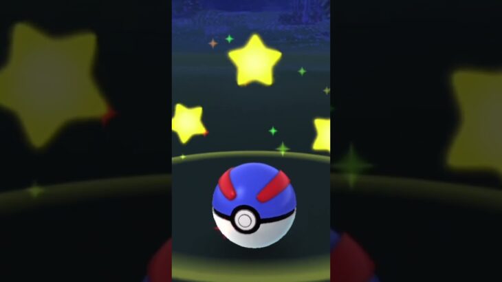 【ポケモンGO】バーテリア獲ったバーテ