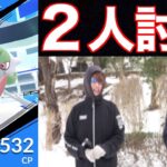 絶対ガチ案件です…メガサーナイト２人で倒す！！【ポケモンGO】