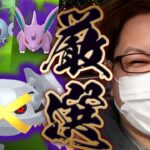 狙え!シャドウ色違いメタグロス!!!ロケット団手持ち変更でバトルが捗るんじゃー!!!【ポケモンGO】