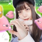 ラブカスのリサーチディ！ラブカス以外にも狙いたいポケモン多い〜！【ポケモンGO】