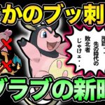 ベロリンガより優秀？ラブラブでミルタンクが大暴れ！【 ポケモンGO 】【 GOバトルリーグ 】【 GBL 】【 ラブラブカップ 】