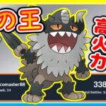 初手最強はニャイキング！？新パーティーで巻き返す！【ポケモンGO】【シーズン13】【ハイパーリーグ】