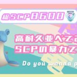 【ポケモンGO】通常ハイパーリーグ/2-5【GOバトルリーグ】【GBLシーズン13】