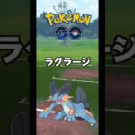 ポケモンGOで最強のポケモン6選【スーパーリーグ編】#shorts