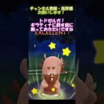 【ポケモンGO】初手シャドウデンリュウ対レジスチル！シールドを使ってでも対面を取ろう！【ハイパーリーグ】【GBL】 #Shorts