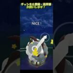 【ポケモンGO】初手シャドウアローラキュウコン！ユキメノコ対面はどちらが勝つ？【スーパーリーグ】【GBL】 #Shorts