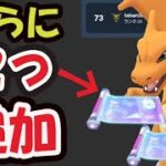 【ポケモンGO】更にスゴイ技マシンを追加で２個貰うための技術不要の勝ち方！GBL世界73位ユーチューバーまきやん直伝？【ガチ勢お断り＆今週まとめ】