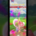 【ポケモンGO】GOバトルデイお疲れ様でした ハイパーリーグ リザードン オーロット クレセリア #pokemongo #gbl #gobattleleague