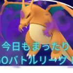 【ポケモンGO】通常ハイパー！R3329