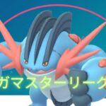 【ポケモンGO】メガマスターリーグ！R3374～