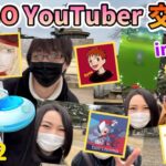 【オフ会】ポケGOYouTuber交流会★in名古屋!!おさんぽおこう、12キロ卵12連、ゼロ交換、色違い…盛りだくさんな一日‼︎【ポケモンGO】