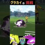 禁断のシャイニーグラードン＆カイオーガで奇跡を起こしたる・・。#ポケモンGO#ホウエンツアー#shorts