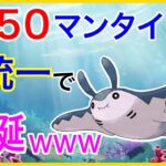 【ポケモンGO】友達を無くすかもしれないwこやつポテンシャルあるぞw