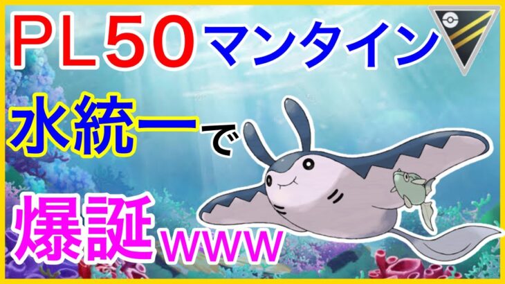 【ポケモンGO】友達を無くすかもしれないwこやつポテンシャルあるぞw