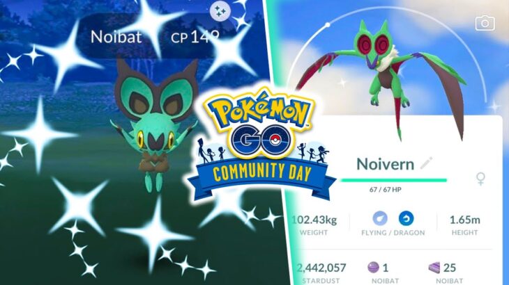 *NEW* NOIBAT COMMUNITY DAY EVENT IN POKEMON GO! Shiny BOOSTED Noibat / 1 Member = 1 Shiny Transfer