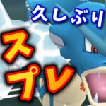 【生配信】マスータープレミア開幕！PL50の荒波に揉まれてくる！ #1104【ポケモンGO】