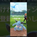 フレンド戦 #ポケモンgo