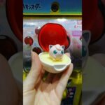 #ポケモン #ポケモンgo #ポケモン剣盾 #ガチャ #ガチャガチャ #かわいい #アニメ #日本 #pokemon #pokemongo #gachapon #kawaii #pink #cute