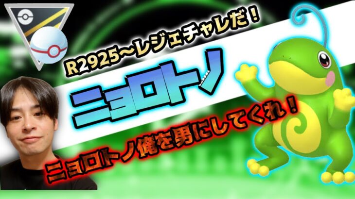 レジェンドチャレンジ開始！今日は３セットだけしか出来ないけど１５連勝しますわ！