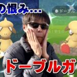 【未だ色違い0】因縁の色違いドーブルガチャで…個体値100%でもいいよ【ポケモンGO】