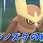 【生配信】結局強いのはヨルノズクなのか！？ #1127【ポケモンGO】