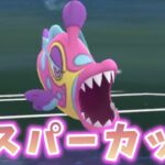 【生配信】エスパーカップ開幕！歯軋りしながらハギギシリ！ #1129【ポケモンGO】