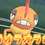 【生配信】ズルズキン入りパーティでハイパーリーグに挑む！ #1133【ポケモンGO】