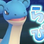 【生配信】今日も硬質カップ！ラプラスが強いと思われ！ #1137【ポケモンGO】