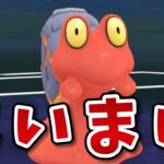 【生配信】マグカルゴと共に硬質カップに挑む！ #1141【ポケモンGO】