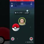 15分『ガラル三鳥探し』♥️No.214♥️【ポケモンGO】#shorts  #pokemon #ゲーム実況