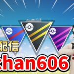 レート2495～ エスパーカップでヤドランズ！と愉快な仲間たち（GO Battle League Season 14） #ポケモンGO #Tichan606