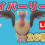 【生配信】バルジーナ構築を試していく！レート2588~  Live #727【GOバトルリーグ】【ポケモンGO】