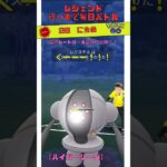 【26日目】ハイパーはギラギラや！#goバトルリーグ #ポケモンgo #pokemongo #shorts #硬質カップ