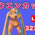 【生配信】シーズン最終日！振り返りつつ潜ります レート3239~  Live #716【GOバトルリーグ】【ポケモンGO】