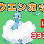 【生配信】今日もレート上がるか！？ レート3331~  Live #715【GOバトルリーグ】【ポケモンGO】