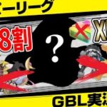 【急げ！】今だけ入手できる○○がハイパーリーグでぶっ刺さってるぞ！勝率8割で爆勝ち！XLなしの最強パーティ！技範囲優秀すぎてコイツ一体誰で止めるんだ…【ポケモンGO】【GBL】