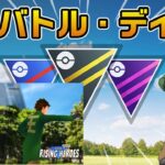 【GBD】25セット100戦でエキスパート達成なるか！？レート爆上げなるか？【ポケモンGO】【ライブ配信#41】