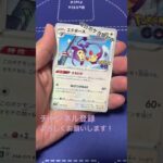 [ポケカ]ポケモンGO開封 #ポケモンカード #ポケカ #オリパ #開封 #ガチャ