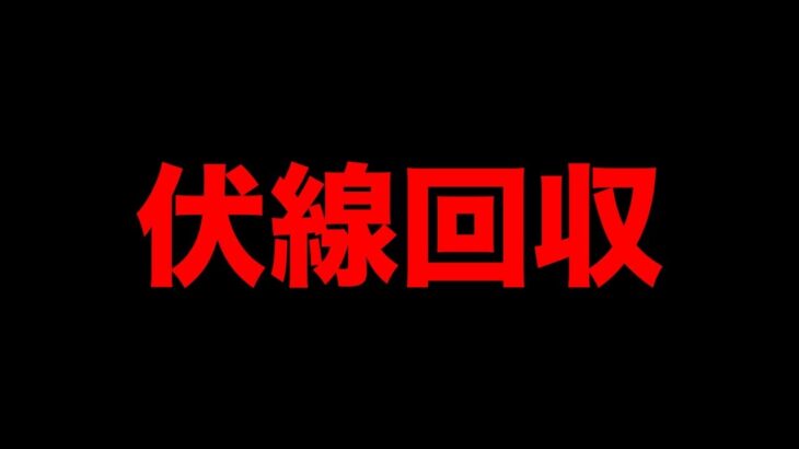 マジで分かっちゃいました。【 ポケモンGO 】