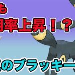 【人気】今日も安定した勝率を記録！立ち回り紹介します【スーパーリーグ】【ポケモンGO】