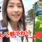 みんな覚悟してね？ヤドンのコミュニティデイで色違いを探した結果・・・！？【ポケモンGO】